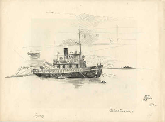 Шипиленко Александр Кузьмич. Лот из восьми работ с видами Севастополя (на оборотной стороне каждого листа литография) 